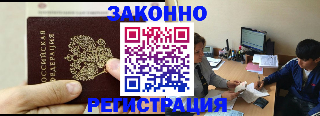 регистрация для школы в Юрюзани